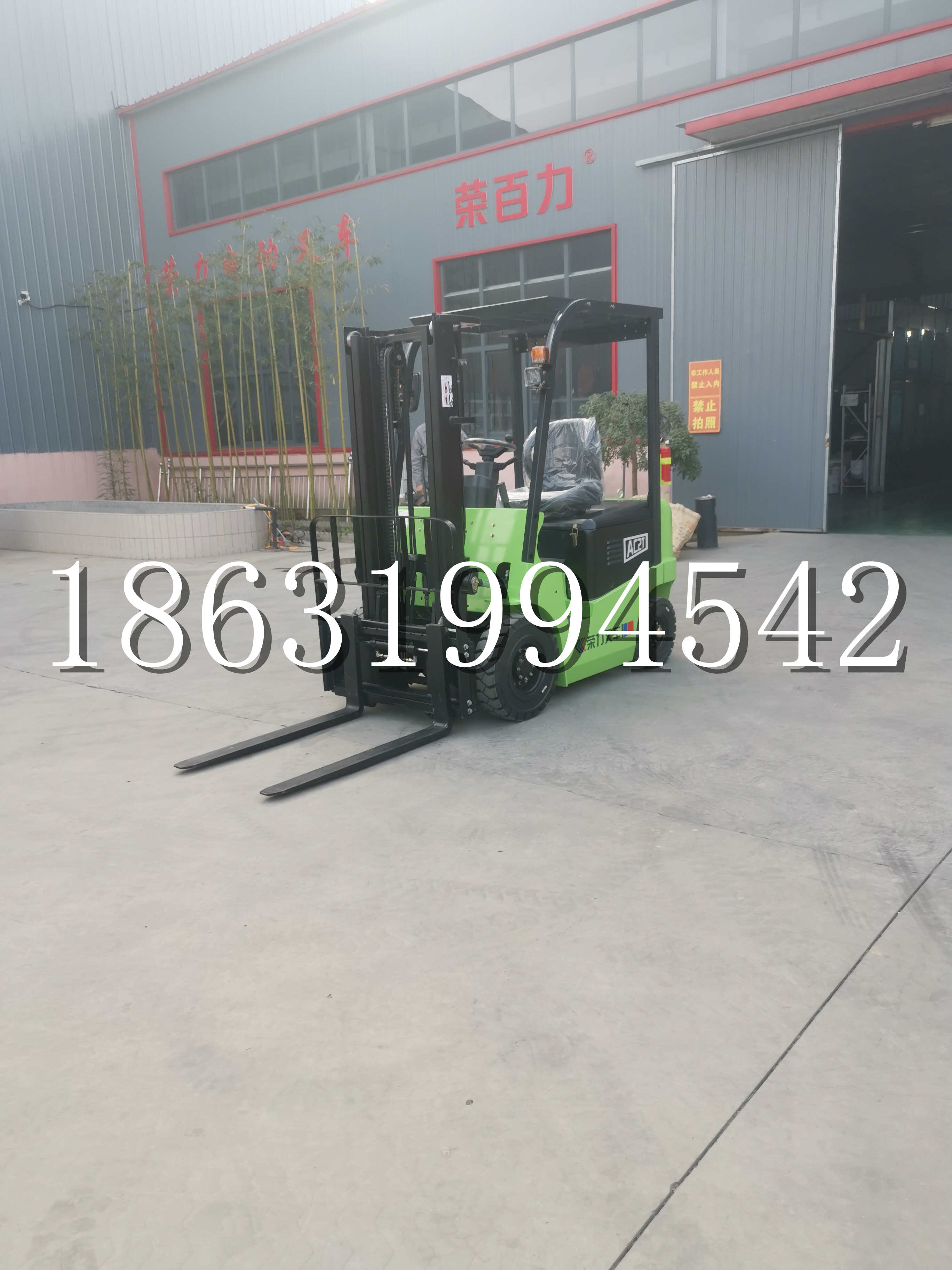 龙岗区优程2.5吨站驾式全电动液压搬运车3吨电动叉车锂电池托盘铲车地牛